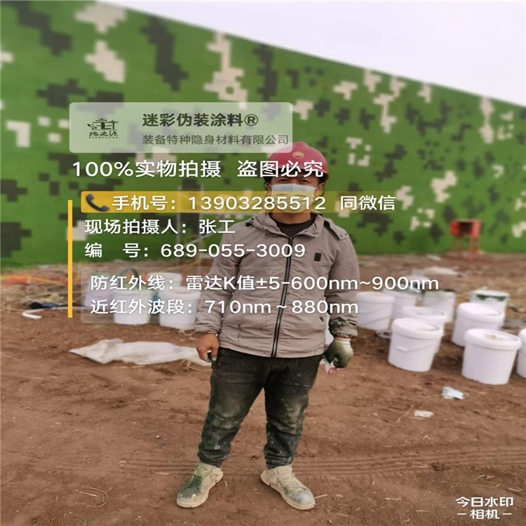 和田​包括外墙、护坡、水泥地面建筑物的迷彩喷涂