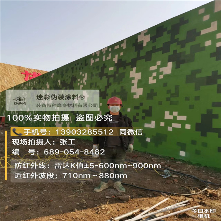 和田外墙迷彩漆施工注意事项（通用 + 数码专属）