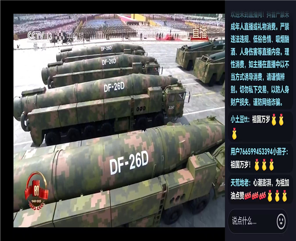 和田车辆迷彩漆喷涂